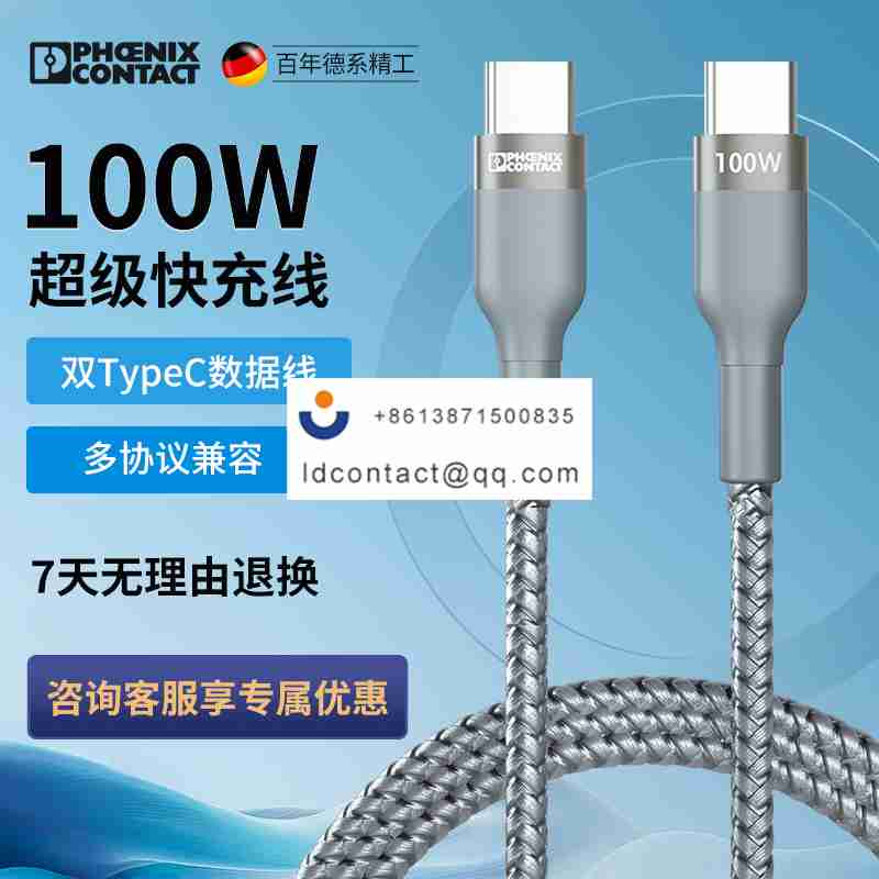 1376264 Phoenix Contact product image